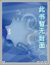 都市无敌战神林北