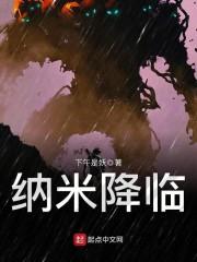 杨羽李若水