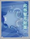 风水神医