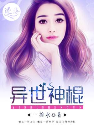 仙尘