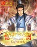绝世武魂